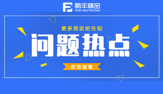 如何對(duì)CNC加工工序進(jìn)行劃分？
