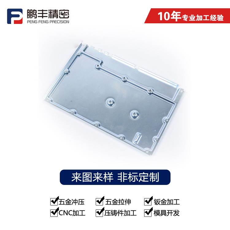 鵬豐精密-刀座拉伸模具