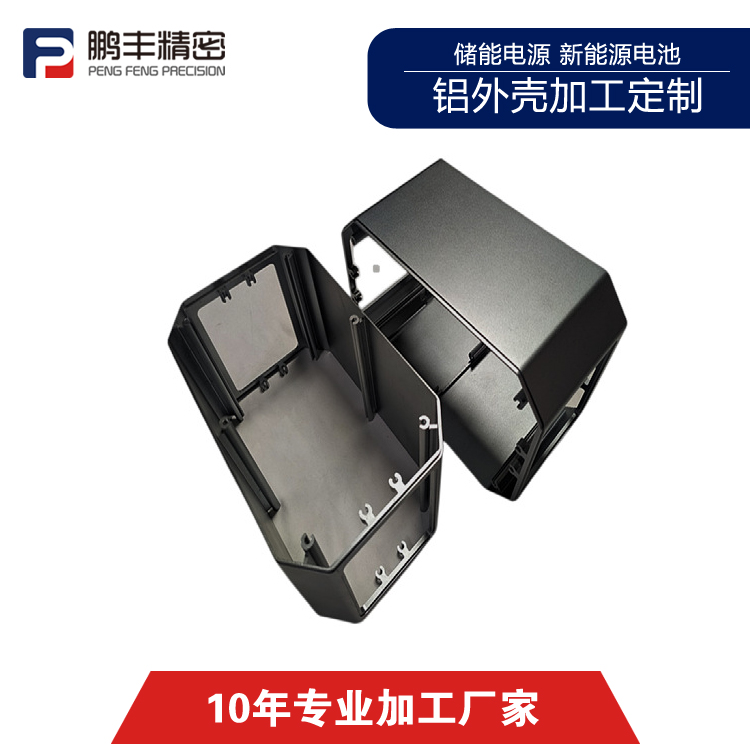 鵬豐精密-電池殼拉伸模具分析