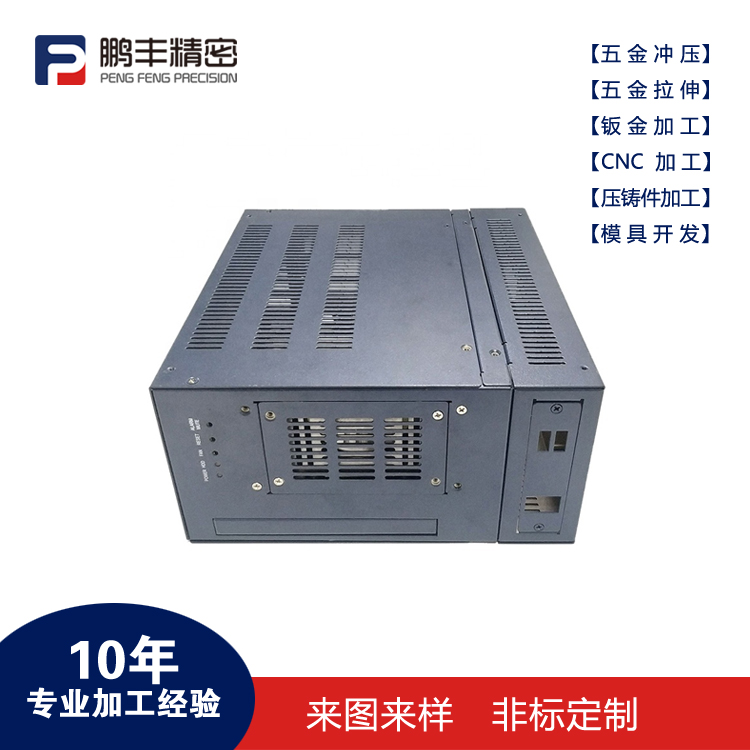 鵬豐精密-電池外殼深拉伸模具